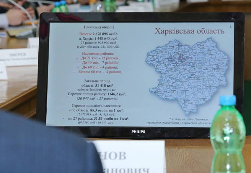 Семь районов вместо 27-ми: что предлагают Харьковской области