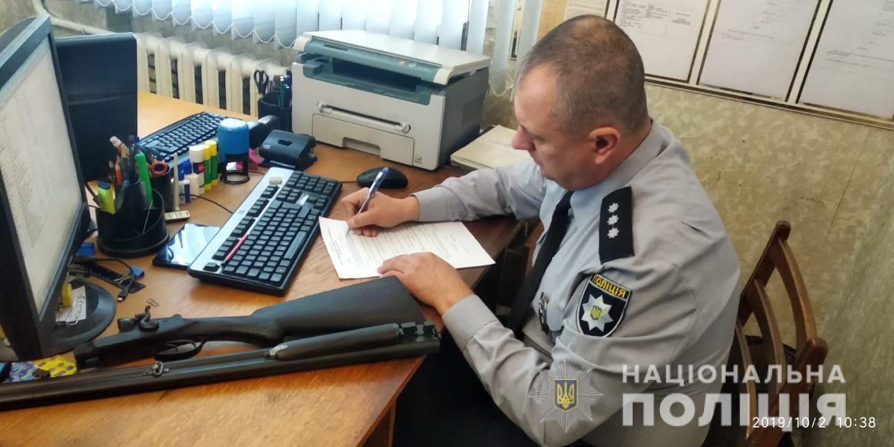 В Малой Даниловке мужчина с ружьем пришел в полицию
