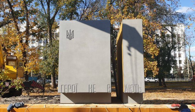 На следующей неделе в Харькове откроют новый памятник