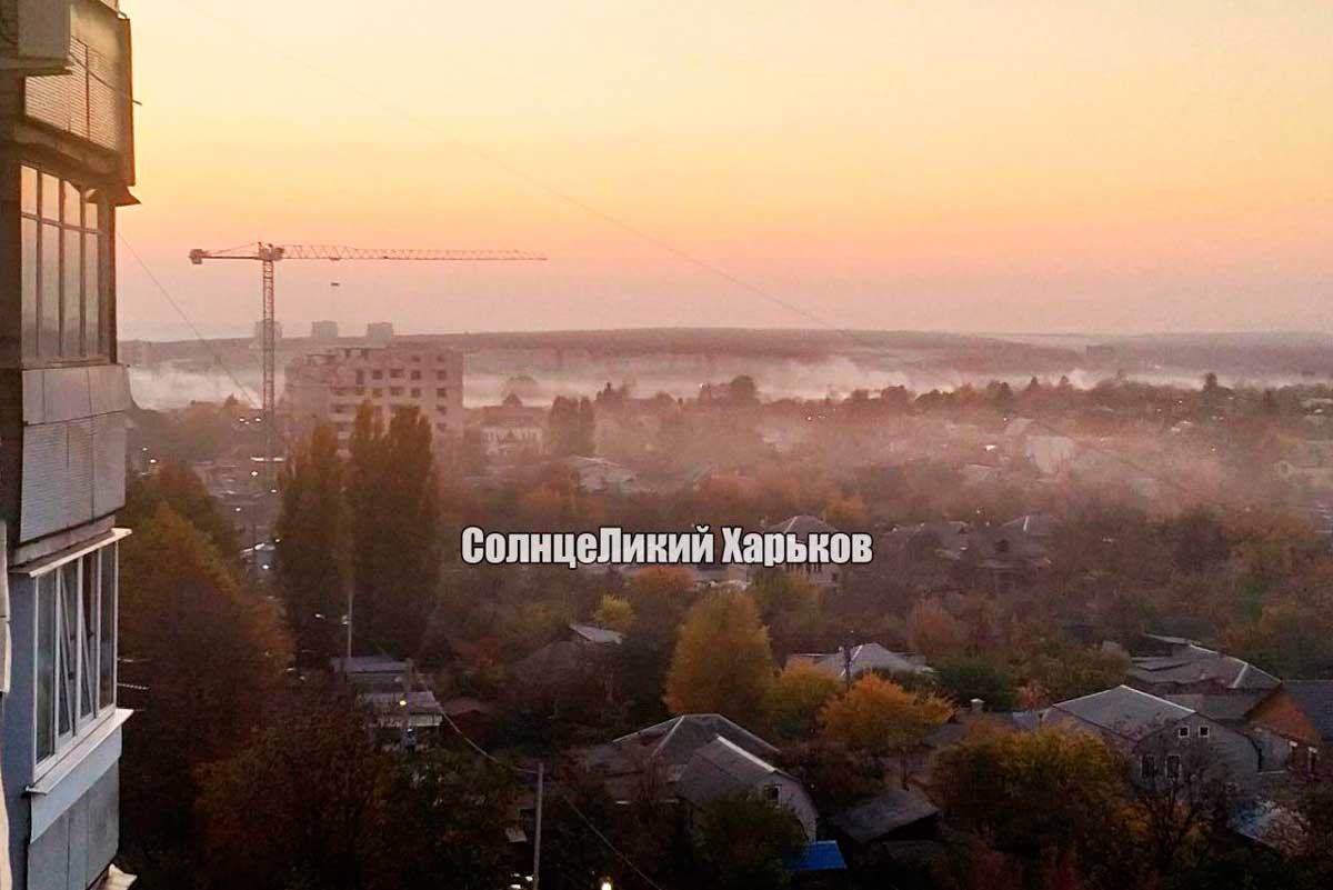 Харьков заволокло дымом (видео)