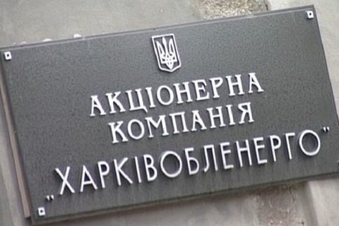 Харьковчанин обгорел в трансформаторной будке