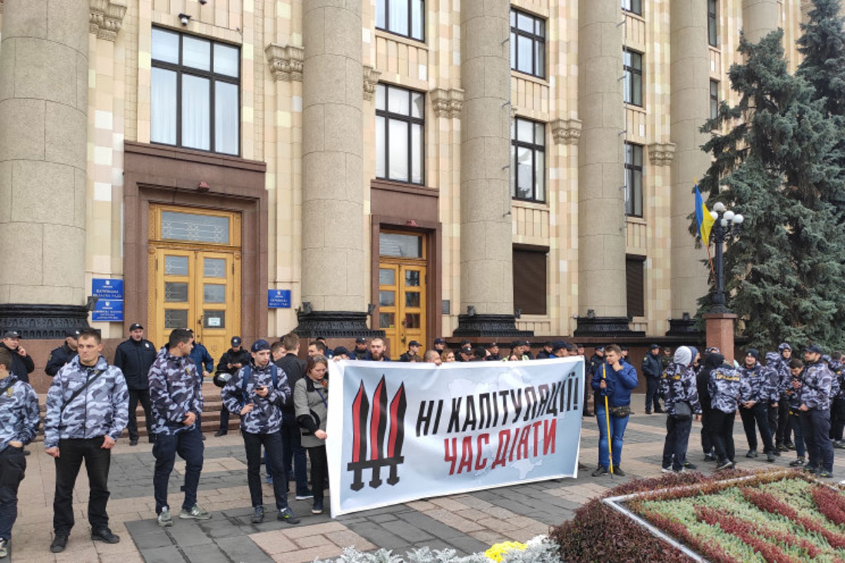 В центре Харькова - митинг