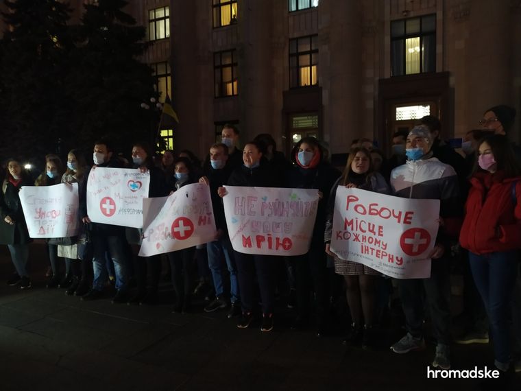 В центре Харькова прошел пикет