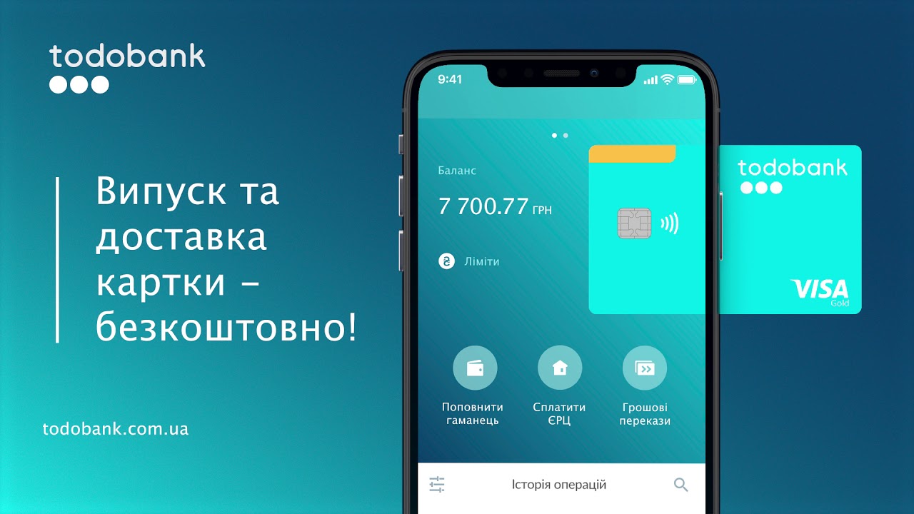 Что такое todobank?