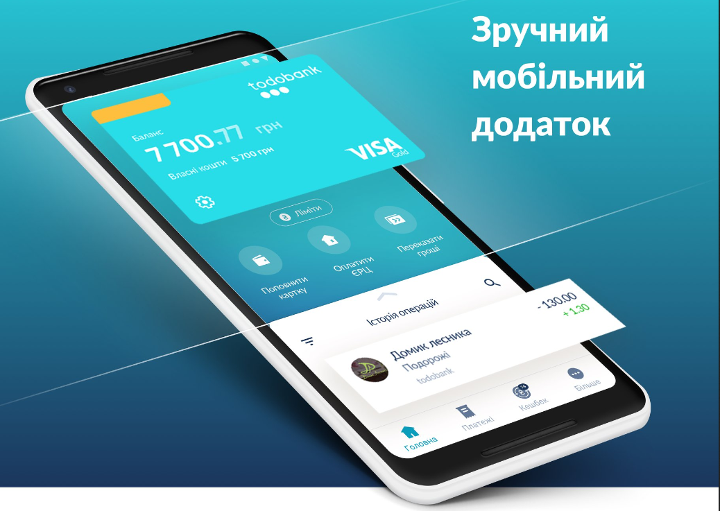 "Мегабанк" представляет новый проект todobank