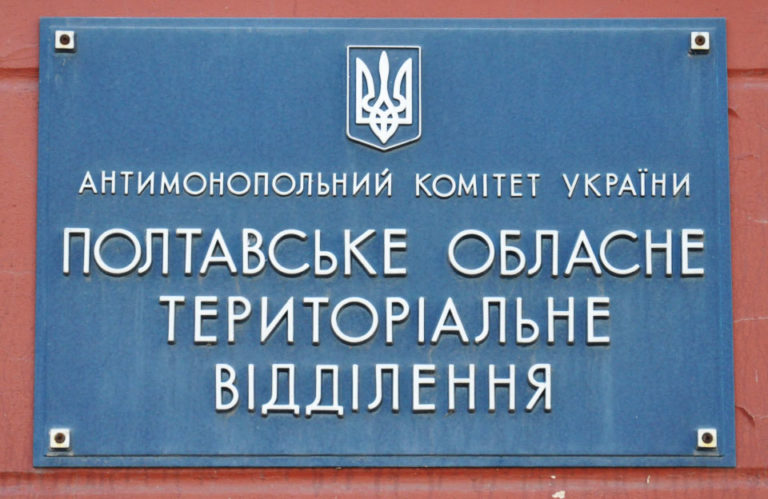 Харьковский завод подозревают в сговоре