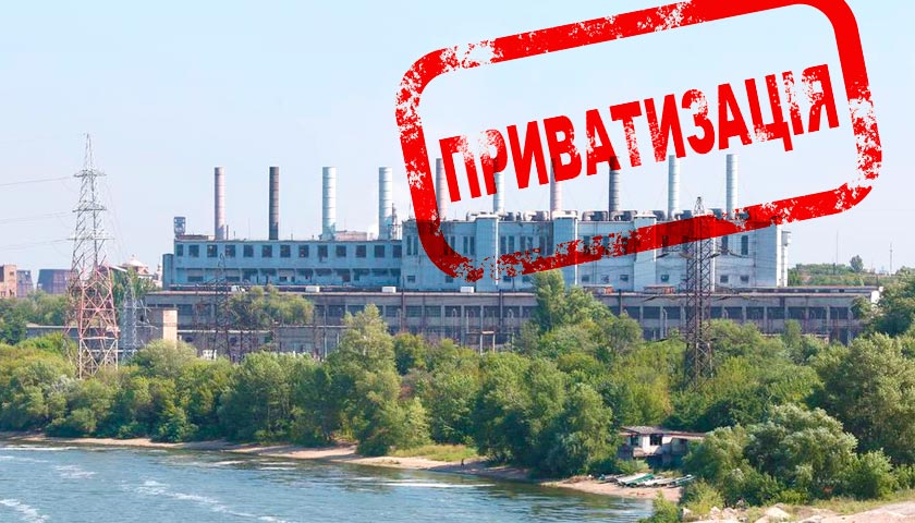 Харьковские предприятия - в списках на приватизацию