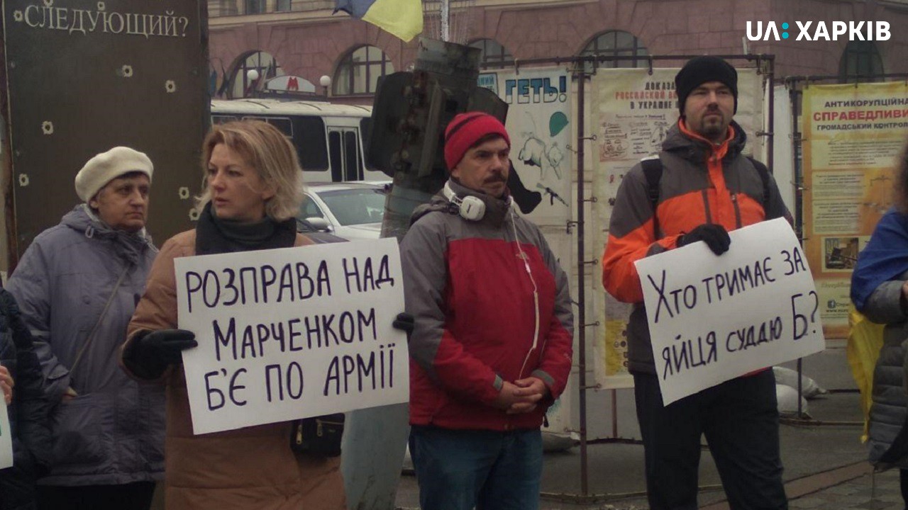 В центре Харькова прошел митинг