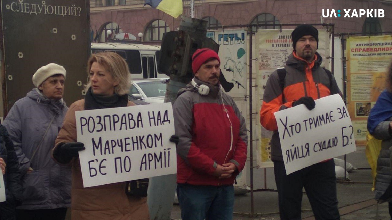 В центре Харькова прошел митинг