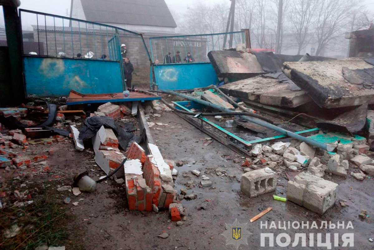 В Харькове прогремел взрыв, есть жертвы (фото)