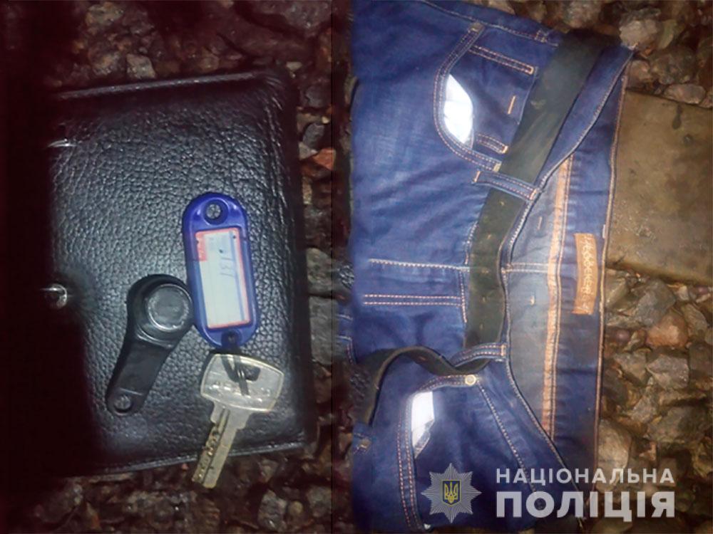погиб под поездом, звезда эрцгаммы, полиция
