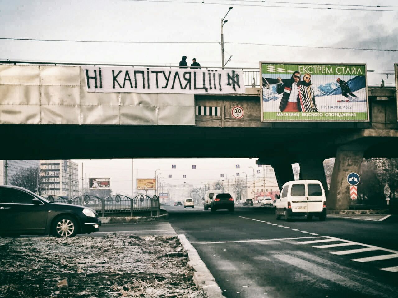 Националисты развесили в Харькове баннеры (фото)