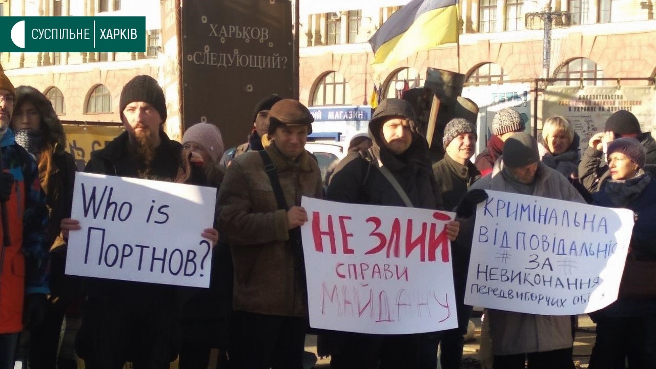 В центре Харькова прошел митинг (фото)