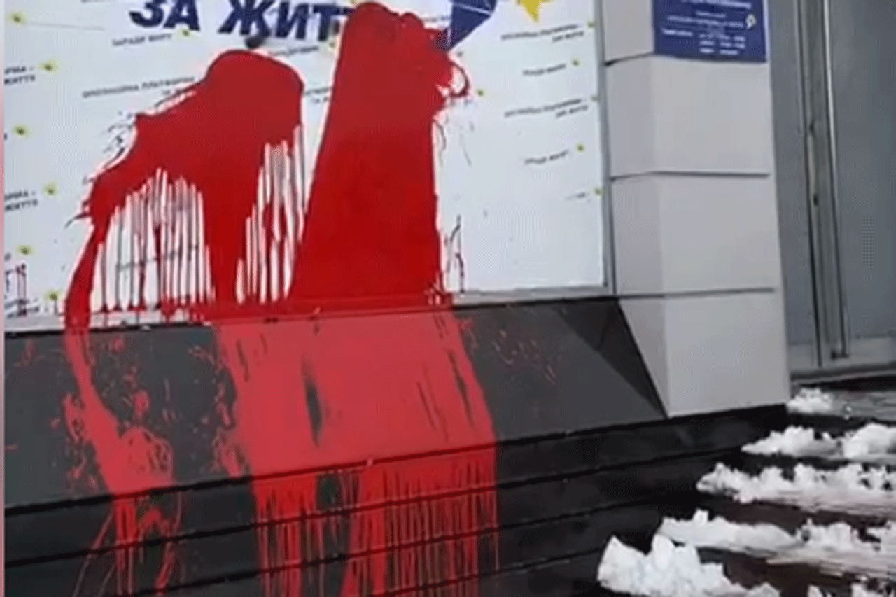 В Харькове облили краской приемную политической партии