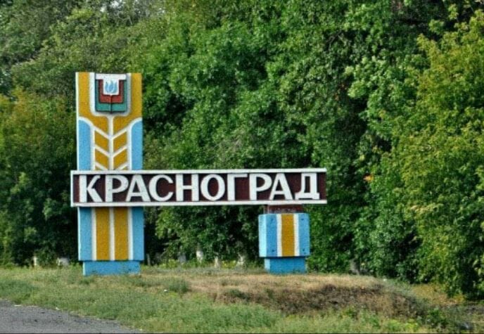 Активисты хотят переименовать крупный город под Харьковом 