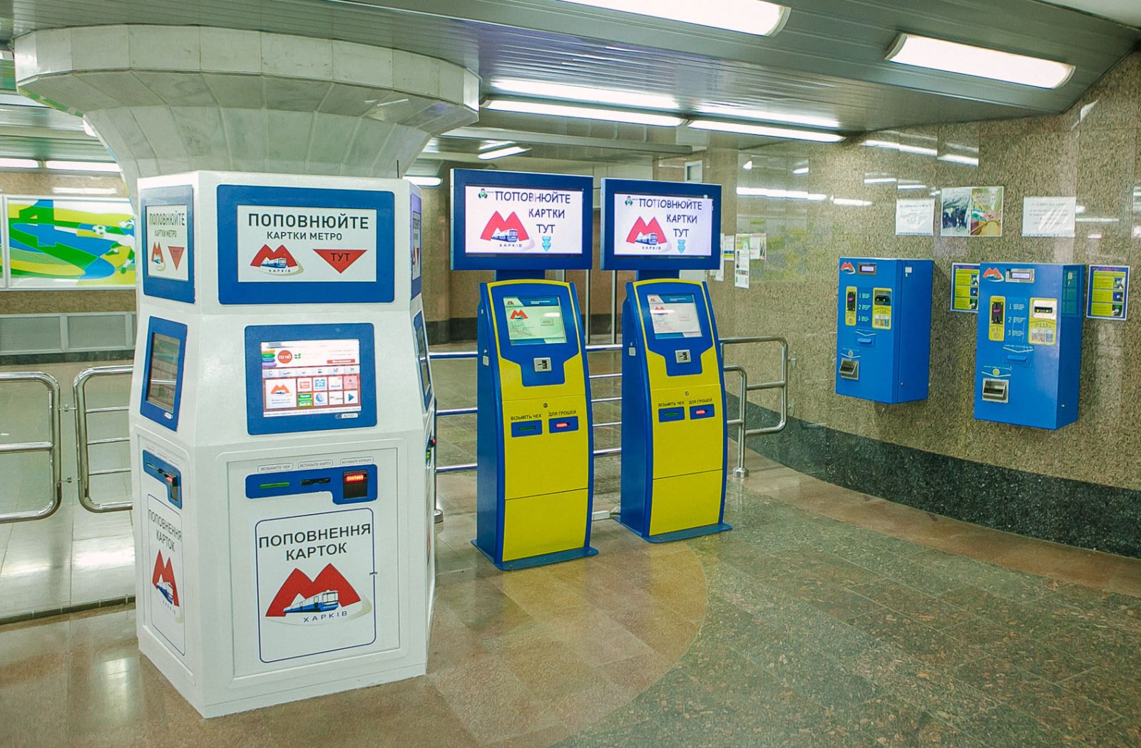 В харьковском метро введено новшество