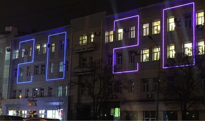 На здании в центре появилась праздничная подсветка (фото)