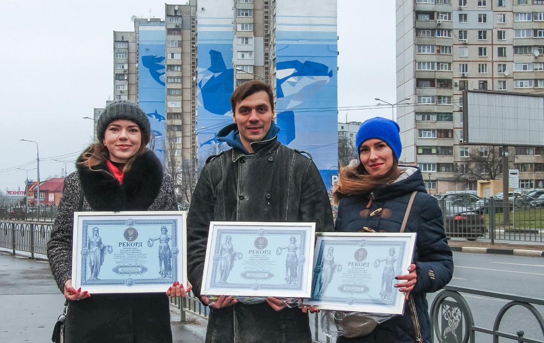 В Харькове установили рекорд (фото)