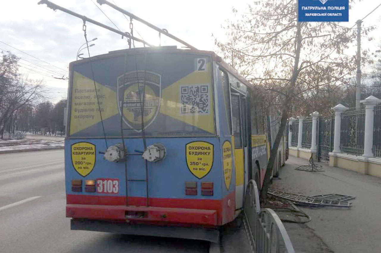 Троллейбус снес забор на Сумской: подробности