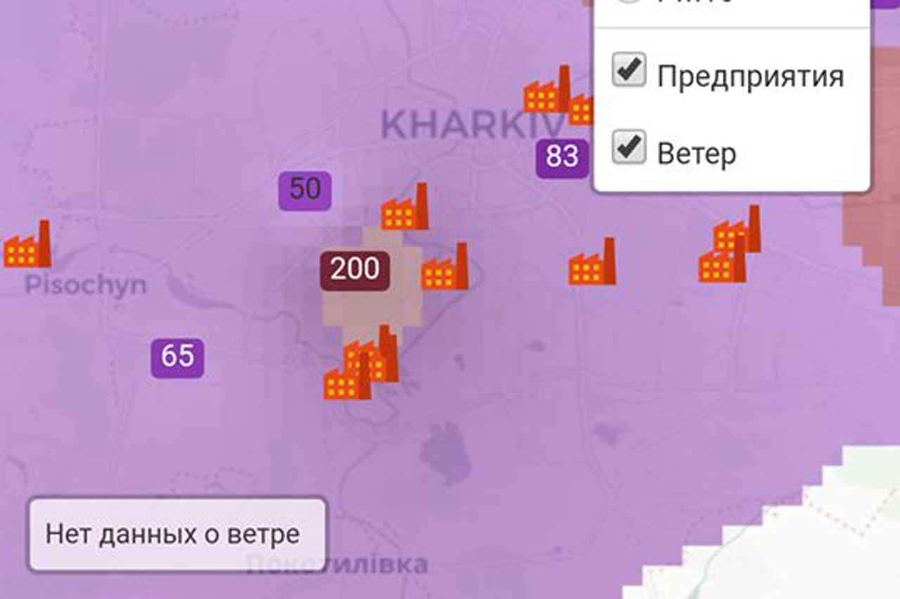 Харьковчане жалуются на неприятный запах