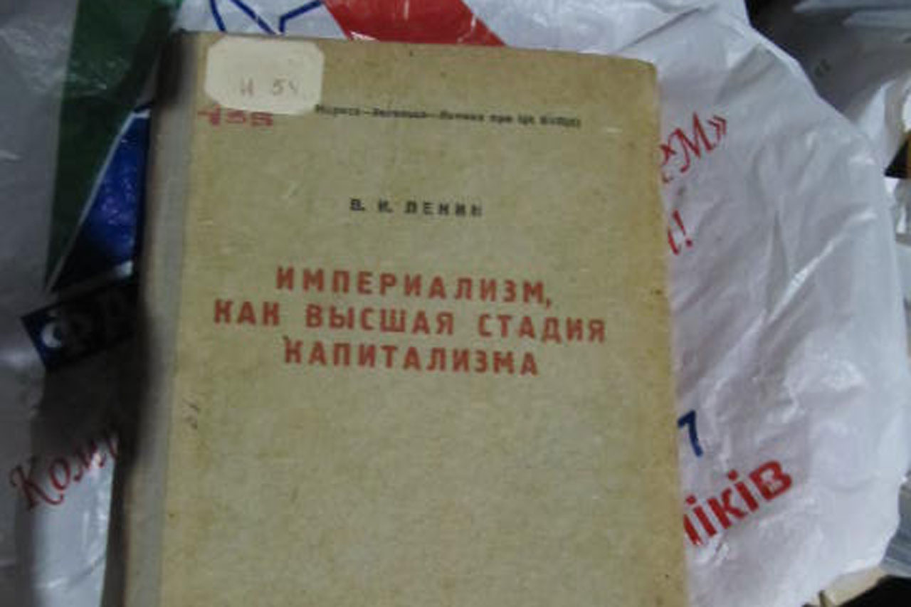 В Россию пытались тайно вывезти книгу Ленина