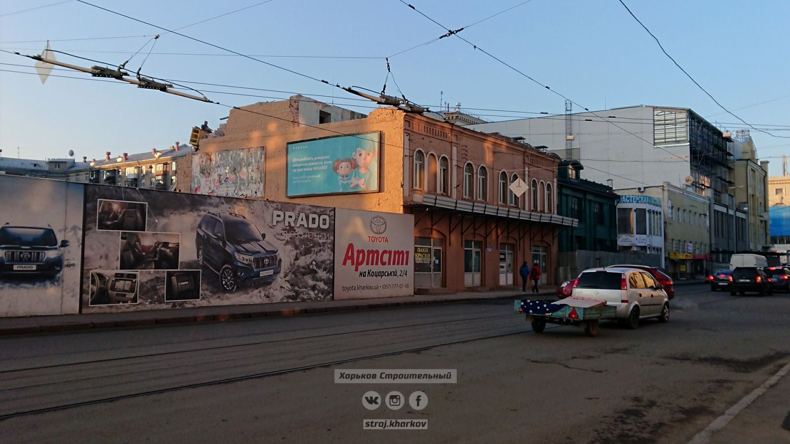 В центре Харькова разбирают старый дом (фото)