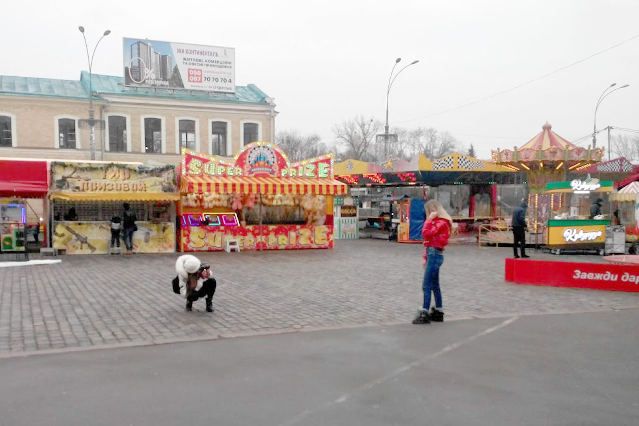 Что происходит на площади Свободы