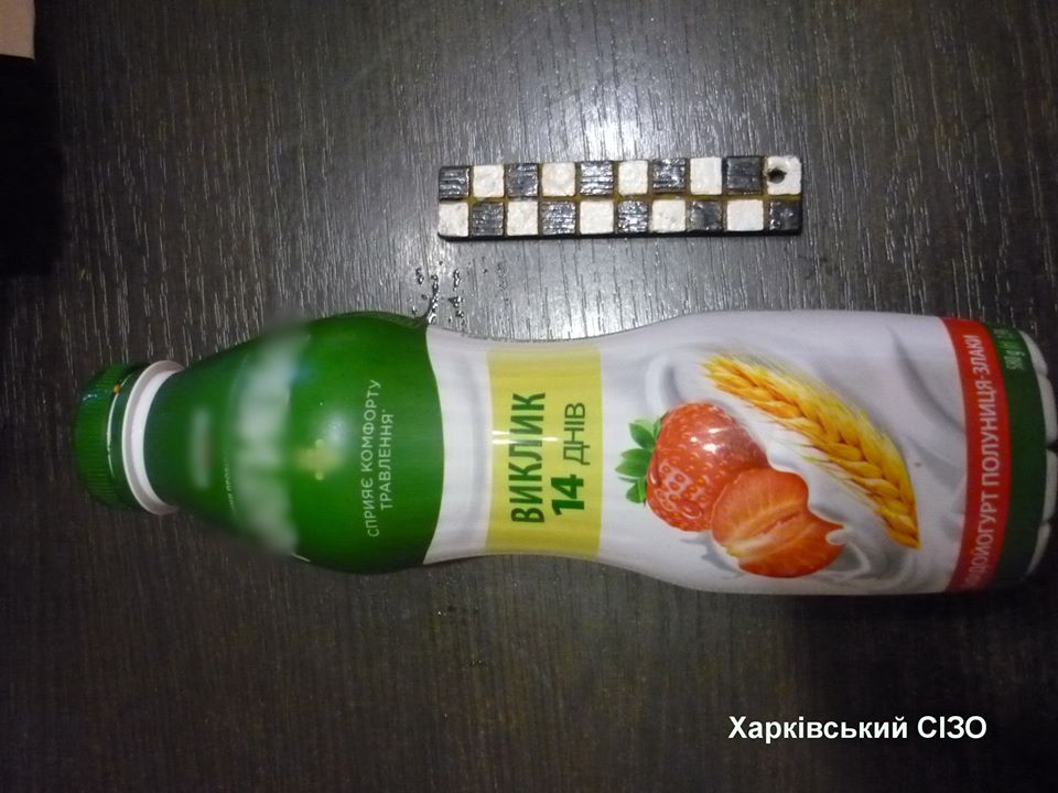 В Харькове нашли йогурт с наркотиком