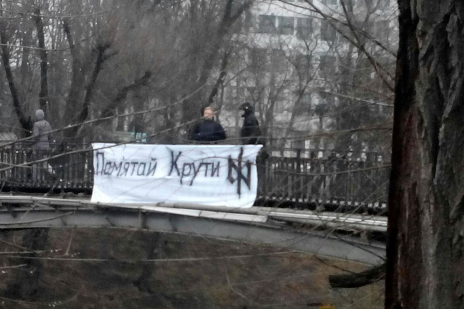 На Клочковском спуске патриоты повесили баннер (фото)