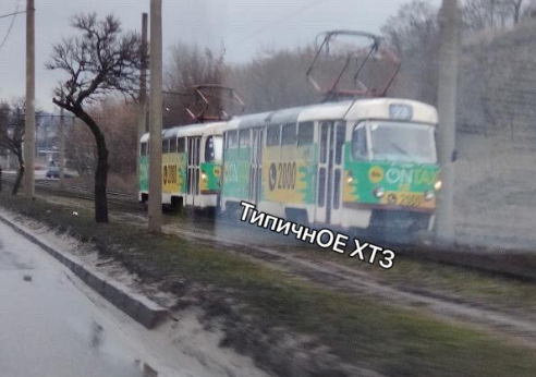 На Салтовке остановились трамваи