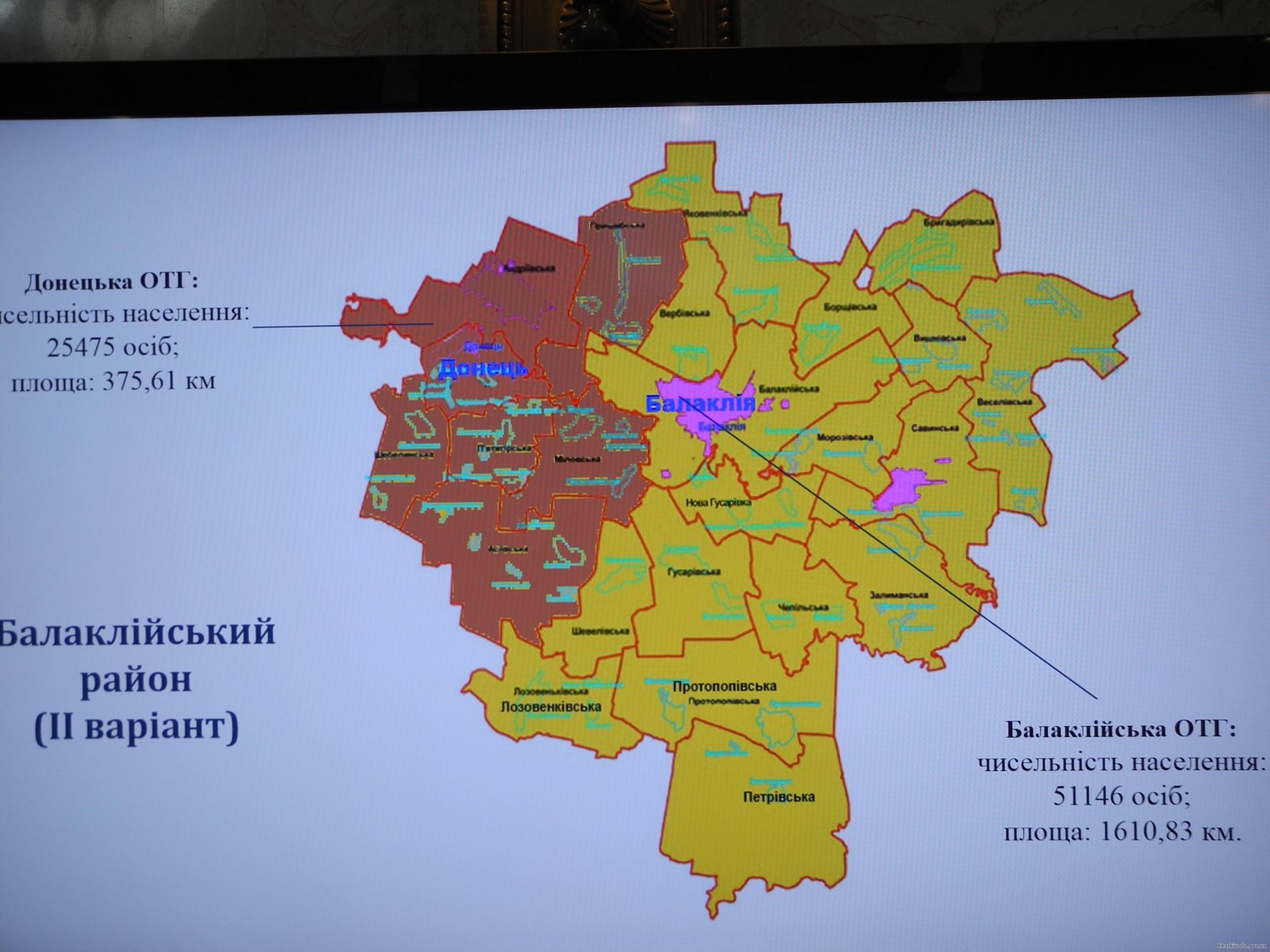 В Харьковской области будет 60 объединенных громад