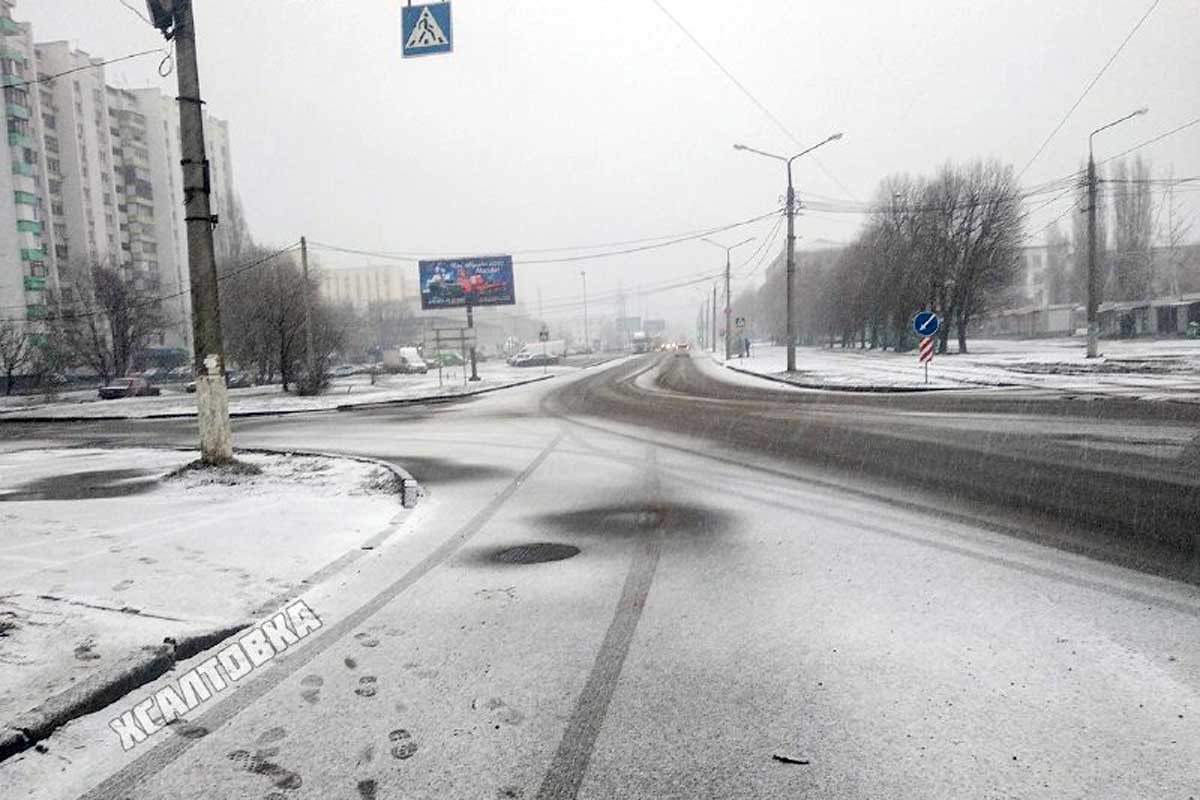 В Харькове пошел снег