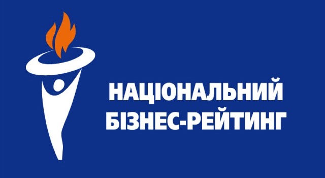 ООО "ГЛОБУС-ПЕТРОЛЕУМ" подтвердило звание лидера Национального бизнес-рейтинга