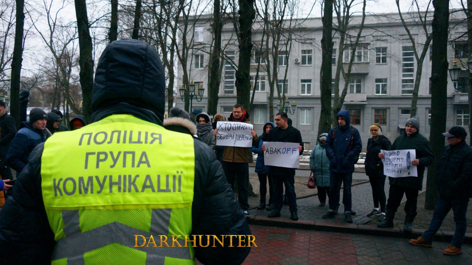 В центре Харькова прошел митинг