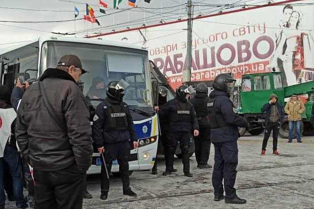 Столкновения на 