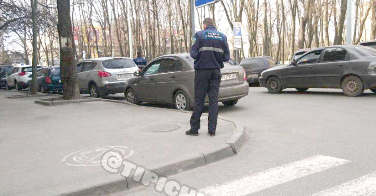 В центре Харькова штрафуют за парковку (фото)
