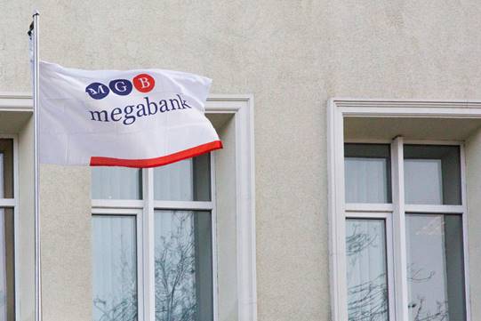 Агентство "Эксперт-Рейтинг" обновило кредитный рейтинг "Мегабанка"