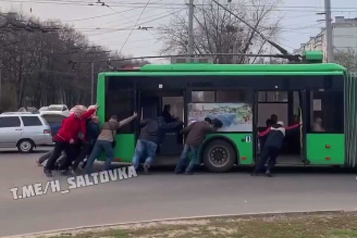 На Салтовке пассажиры толкали троллейбус (видео)