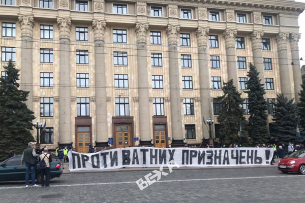 В центре Харькова - митинг (фото, видео)