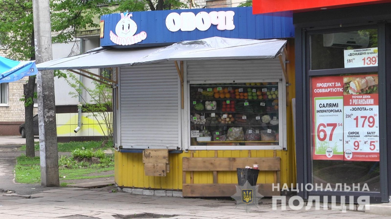 В Харькове задержали опасного преступника