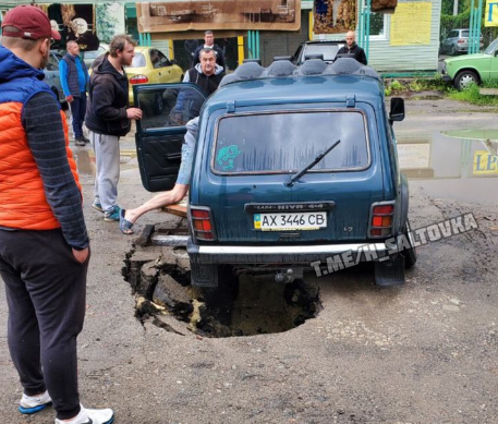 В Харькове машина провалилась в асфальт. Ее вынесли на руках (фото, видео)