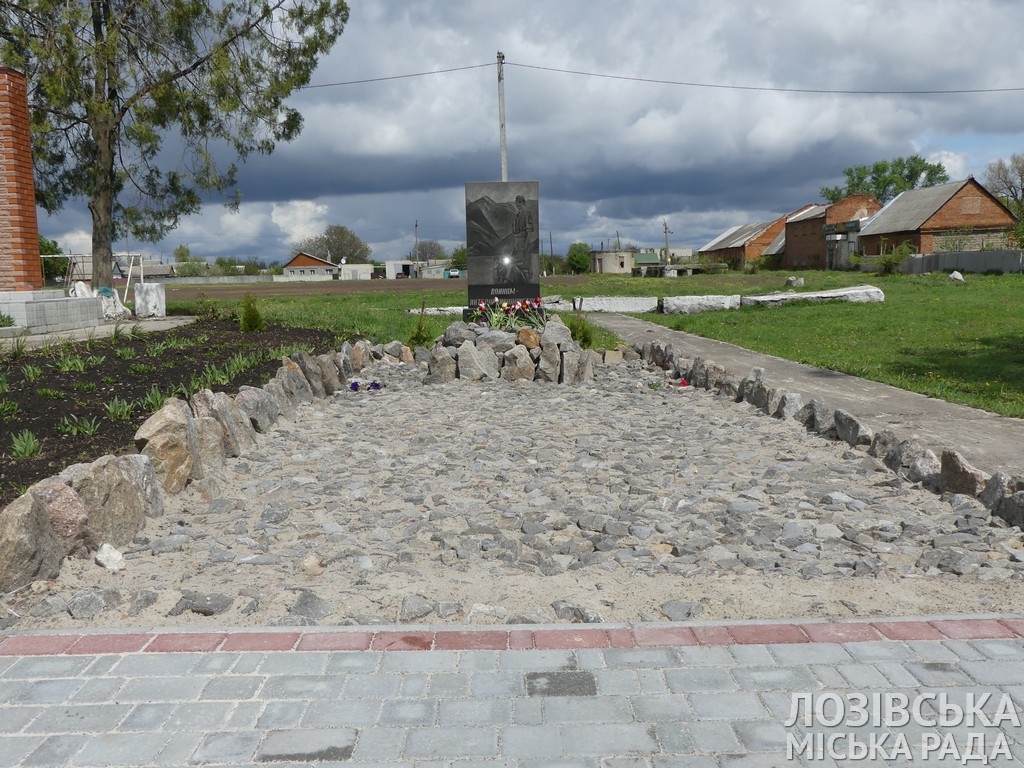 В Лозовском районе открыли новый памятник
