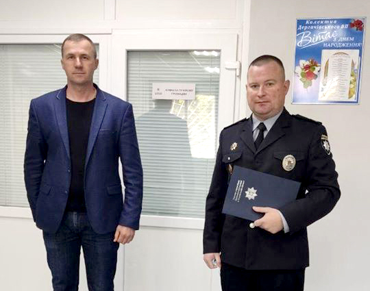 Назначен начальник полиции Дергачевского района 
