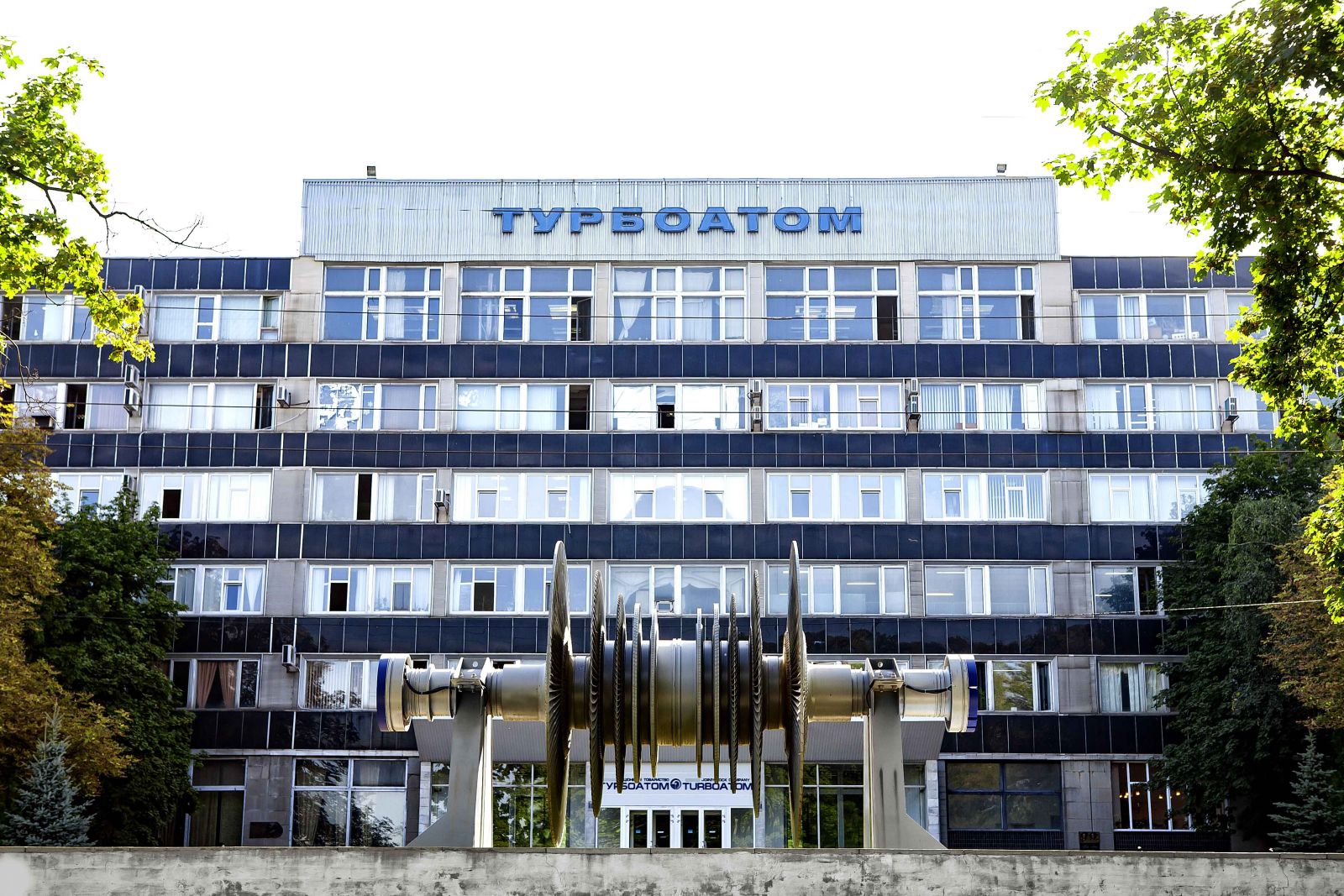 "Турбоатом" готовится к осенне-зимнему периоду