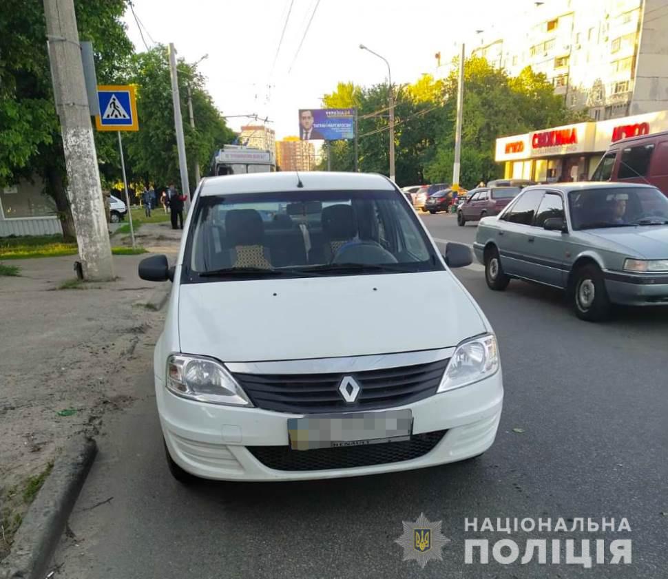 Сбитый ребенок на Салтовке: подробности