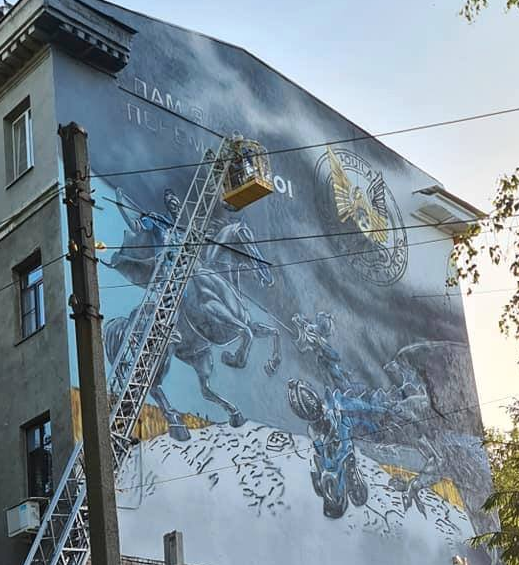 В центре Харькова - новый мурал (фото)