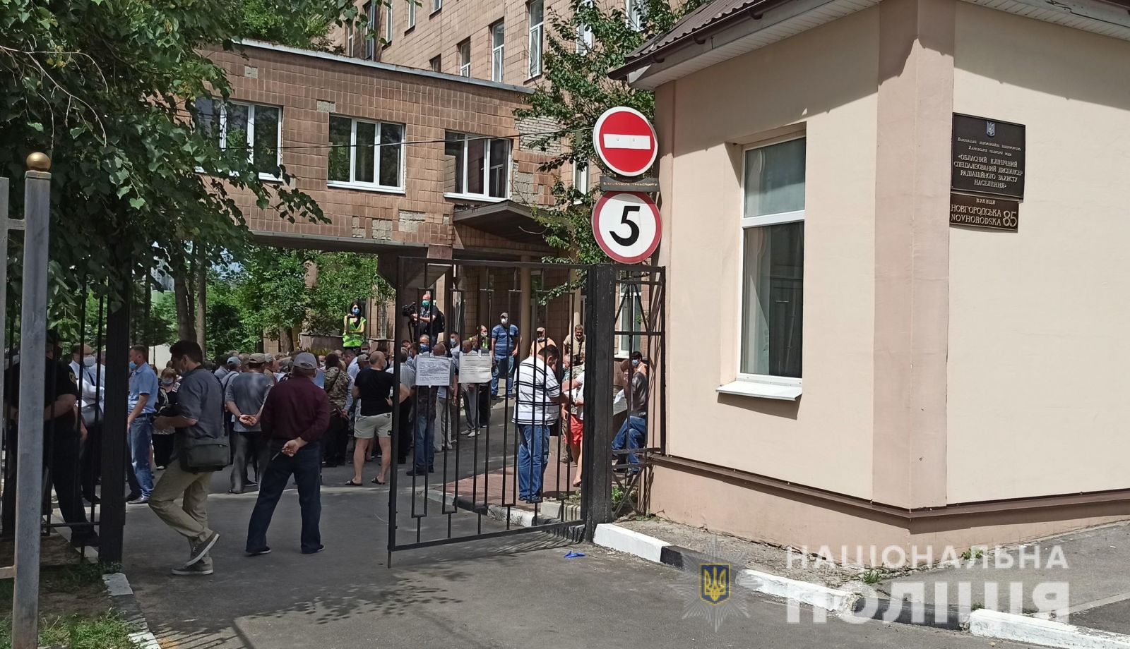 В столкновениях под чернобыльской больницей пострадали полицейские