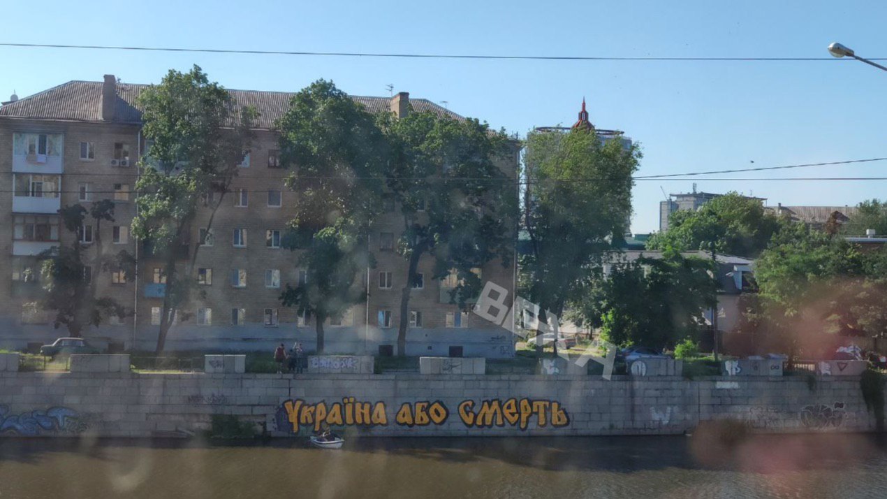 Националисты нарисовали граффити на набережной (фото)