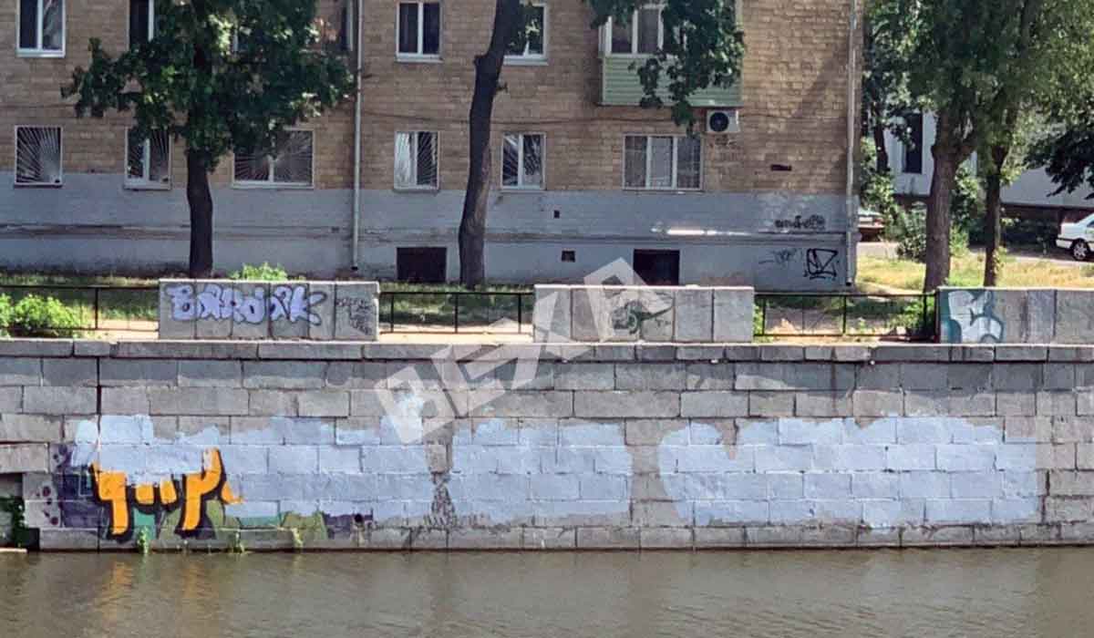 На набережной затерли надпись "Украина или смерть!"