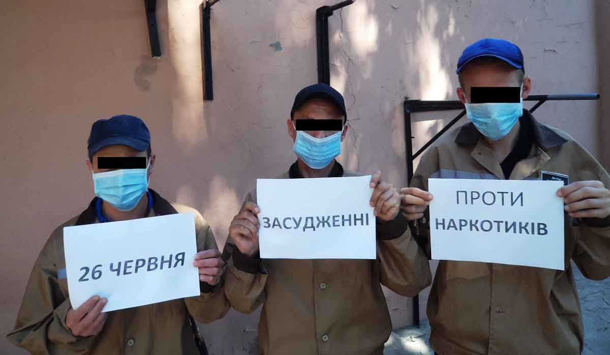 В колонии под Харьковом прошел флешмоб (фото)